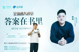 betway篮球比赛截图3