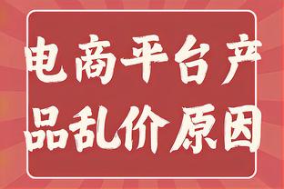 是对手也是恩师！辽宁众将赛后排队和郭士强指导拥抱